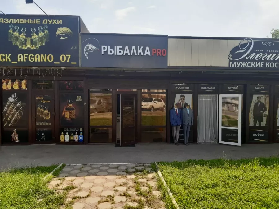 Рыбалка pro. Товары для Рыбалки в Нальчике: Товары для Рыбалки, Приманки для Рыбалки, Прикормки для Рыбалки, Воблеры для Рыбалки, Блесны для рыбалки, Катушки для Рыбалки, Спиннинги для Рыбалки, Удилища для Рыбалки, Крючки для Рыбалки, Лески для Рыбалки,