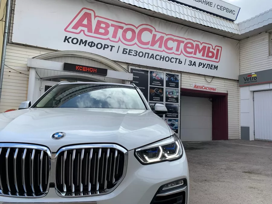 Установочный центр АвтоСистемы в Туле: СТО, Авто Сигнализация, ПаркТроник, АвтоЭлектрик, АвтоАкустика, Ремонт АвтоЭлектроники, Продажа ДопОборудования, Установка Фаркопа, Фаркоп, Шумоизоляция, Тюнинг Авто, Установка Ксенона,