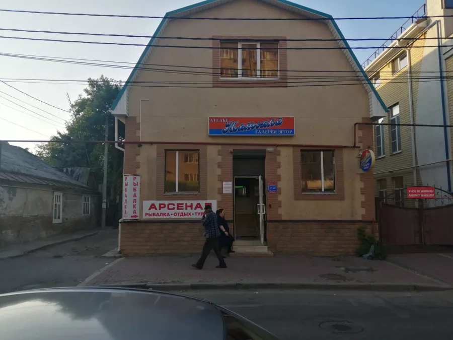 Арсенал Рыбалка. Отдых. Туризм. Товары для Рыбалки в Ейске: Товары для Рыбалки, Приманки для Рыбалки, Прикормки для Рыбалки, Воблеры для Рыбалки, Блесны для рыбалки, Катушки для Рыбалки, Спиннинги для Рыбалки, Удилища для Рыбалки, Крючки для Рыбалки, Лески для Рыбалки,