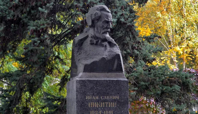 Дом-музей "И. С. Никитина"