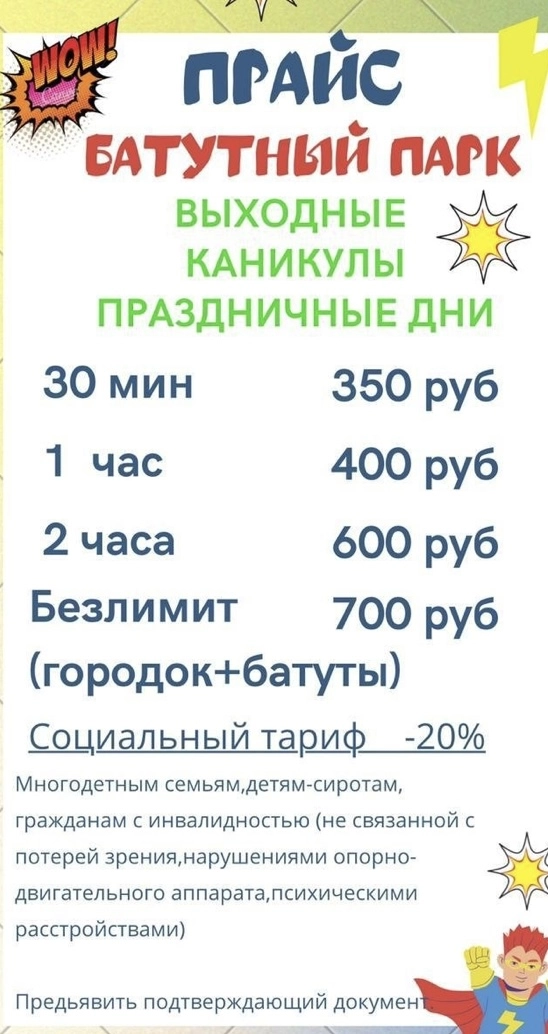 Большое фото 10
