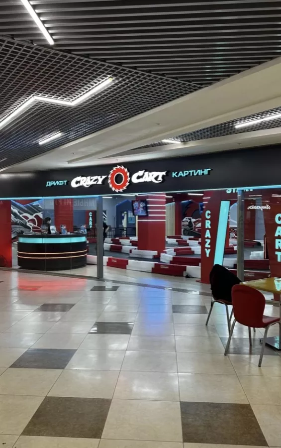 Парк развлечений Crazy Cart в Уфе: Детям, Детский парк, Парк, Семейный отдых , Горки,