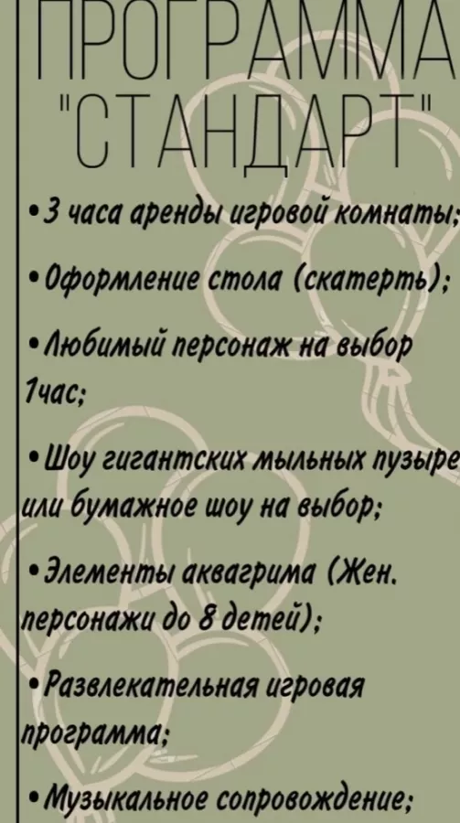 Парк развлечений Хижина Чудес в Уфе: Детям, Детский парк, Семейный отдых , Горки, Парк,