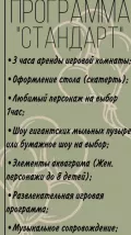 Миниатюра 10