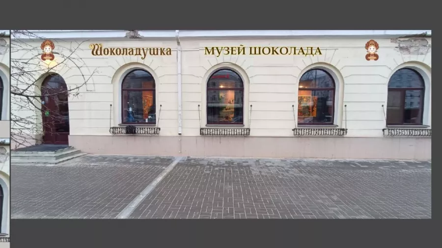 Музей Шоколадушка в Воронеже: Музей, Культура, Чилим, Искусство, История, Виртуальный музей, Прошлое, Искусство России , Современный музей , Выставочный зал , Творчество, Экскурсия,