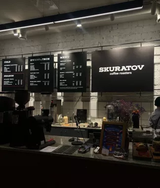 Кофейня- коворкинг Skuratov Coffee 