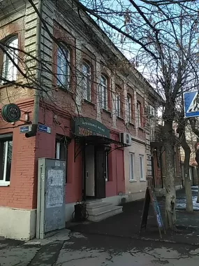 Выставочный зал "Национального музея Республики Северная Осетия-Алания"
