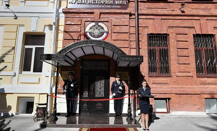 Музей Истории органов внутренних дел Республики Северная Осетия-Алания!  во  Владикавказе