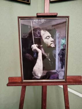 Музей "Театрального искусства"