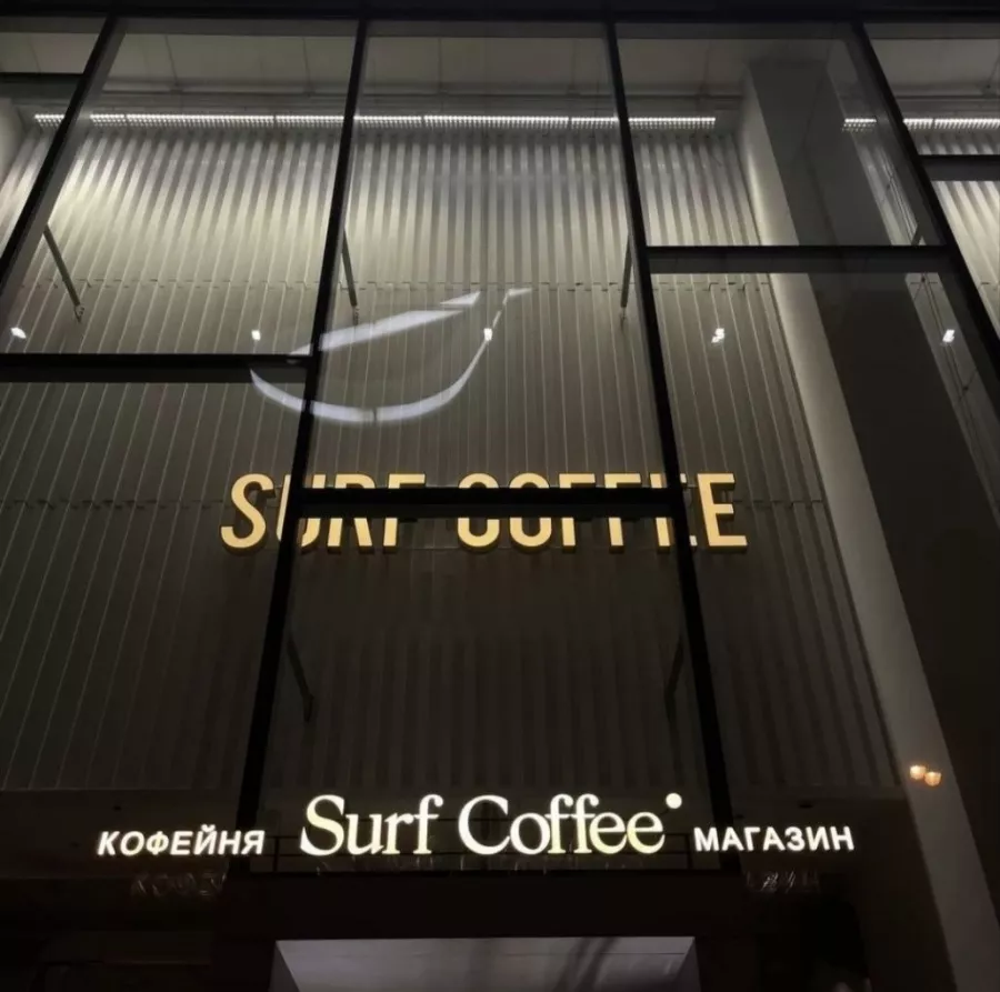 Кофейня- коворкинг Suf coffee x akademik в Москве: Кофейня- коворкинг, Кофейня , Коворкинг , Можно с ноутбуком , Фрилансер , Кофе, Кафе, Кофе с собой, Место для работы, Где работать, Для работы, Завтрак,