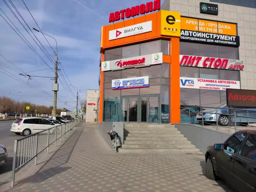 Carp Royal. Товары для Рыбалки в Волгограде: Рыбалка,