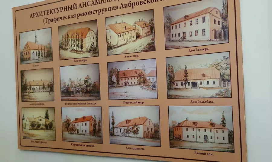 Музей-заповедник Старая Сарепта в Волгограде: Музей, Культура, Чилим, Искусство, История, Виртуальный музей, Прошлое, Искусство России , Современный музей , Выставочный зал , Творчество, Экскурсия,