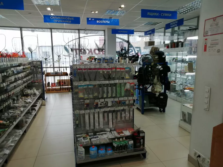 Fish-маркет. Товары для Рыбалки в Екатеринбурге: Рыбалка,