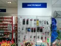 Миниатюра 5