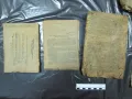 Миниатюра 9