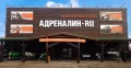 Миниатюра 12