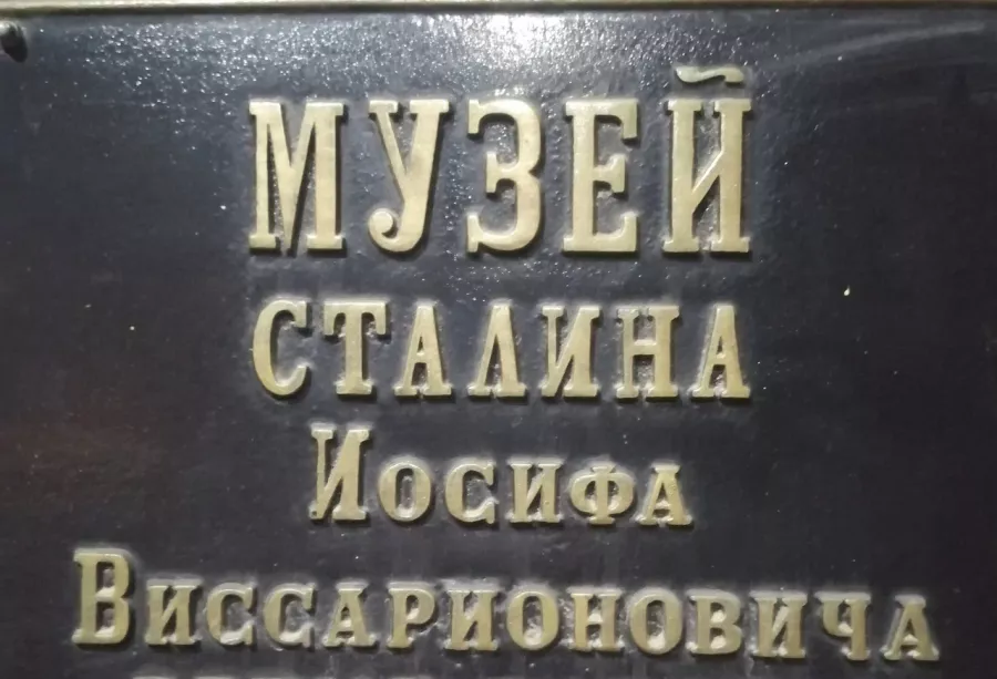Музей И. В. Сталина в Волгограде: Выставки, Музей, Культура, Искусство, История, Творчество, Экскурсия,