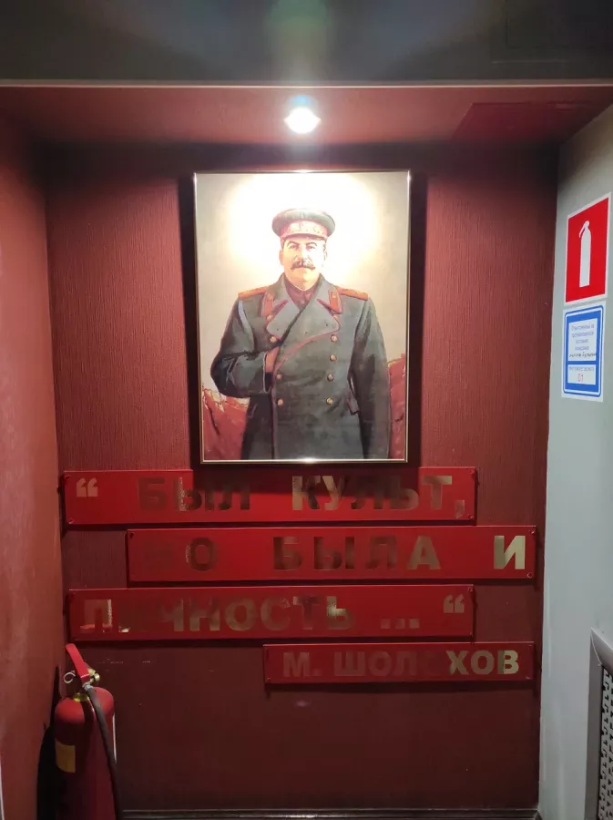 Музей И. В. Сталина в Волгограде: Выставки, Музей, Культура, Искусство, История, Творчество, Экскурсия,