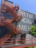 Миниатюра 7