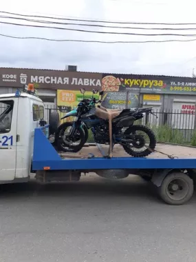 Эвакуация автомобилей "Служба эвакуации"