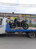 Миниатюра 10