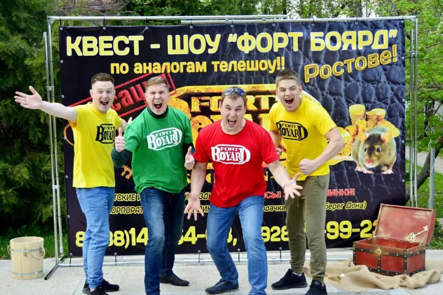 Квест-шоу Форт Боярд в Ростове-на-Дону: День рождение , Конкурсы, Вечеринка, Выпускной, Квест, Эмоции, Корпоратив, Тимбилдинг, Для влюбленных,