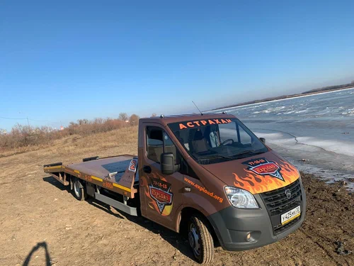 Эвакуация автомобилей Expload в Астрахани: Запуск Двигателя, Подвоз Топлива, Заряд Аккумулятора, Грузовой Эвакуатор,