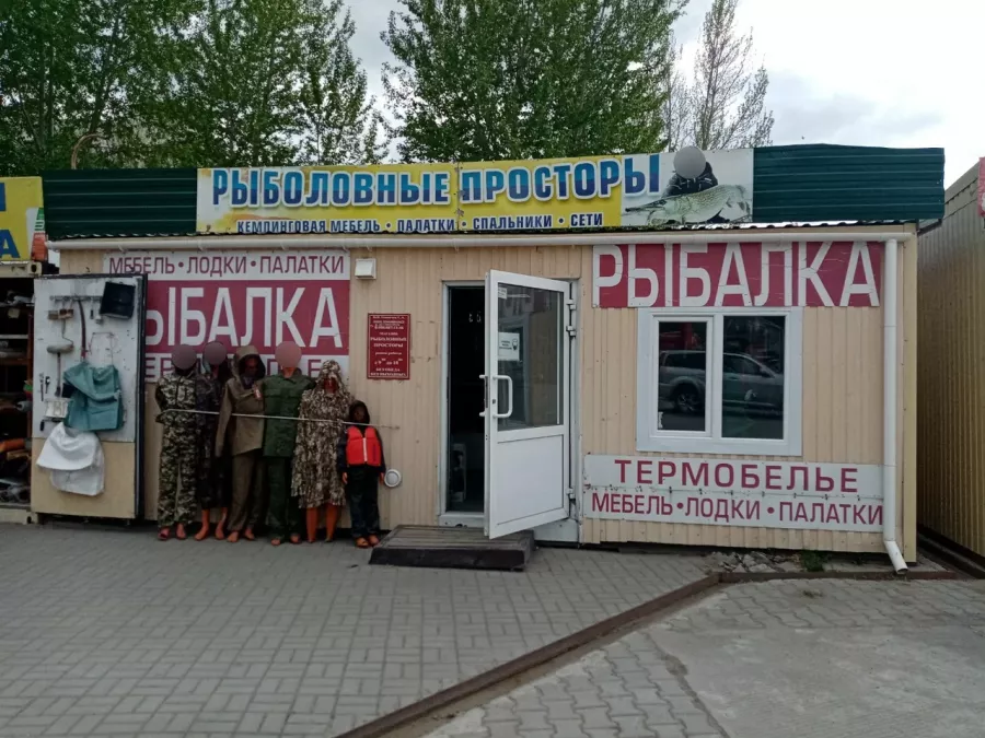 Рыболовные просторы. Товары для Рыбалка в Омске: Товары для Рыбалки, Приманки для Рыбалки, Прикормки для Рыбалки, Воблеры для Рыбалки, Блесны для рыбалки, Катушки для Рыбалки, Спиннинги для Рыбалки, Удилища для Рыбалки, Крючки для Рыбалки, Лески для Рыбалки,