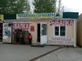 Миниатюра 12