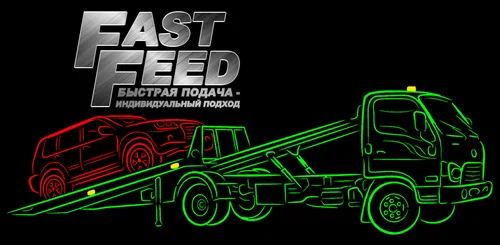 Эвакуация автомобилей FastFeed24  в  Подольске