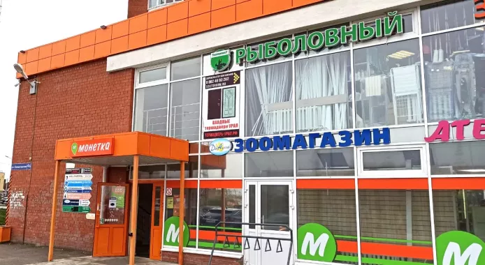 Турнамент. Товары для Рыбалки
