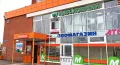 Миниатюра 12