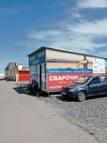 Миниатюра 12
