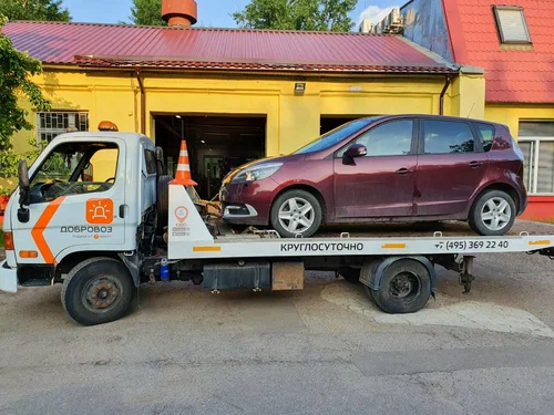 Эвакуация автомобилей Рос-Эвакуатор в Новороссийске: Перевозка Спецтехники, Перевозка Тракторов, Перевозка Бульдозеров, Перевозка Прицепов, Перевозка Лодок, Эвакуация Автобусов, Подвоз Топлива, Отогрев Автомобиля,