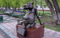 Миниатюра 3
