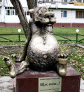 Миниатюра 5