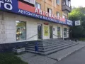Миниатюра 3