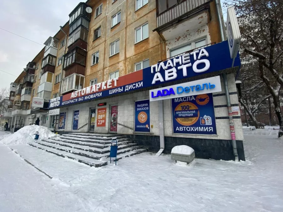 Планета АВТО - Сеть Автомагазинов в Екатеринбурге в Екатеринбурге: АвтоМагазин, Заказ Запчастей, Запчасти Авто, АКБ Купить, АКБ Легковой, АКБ Грузовой, АвтоКосметика, Кузовные Запчасти, Для Барбекю, Бампер Купить, Спойлер Купить,