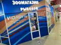 Миниатюра 11