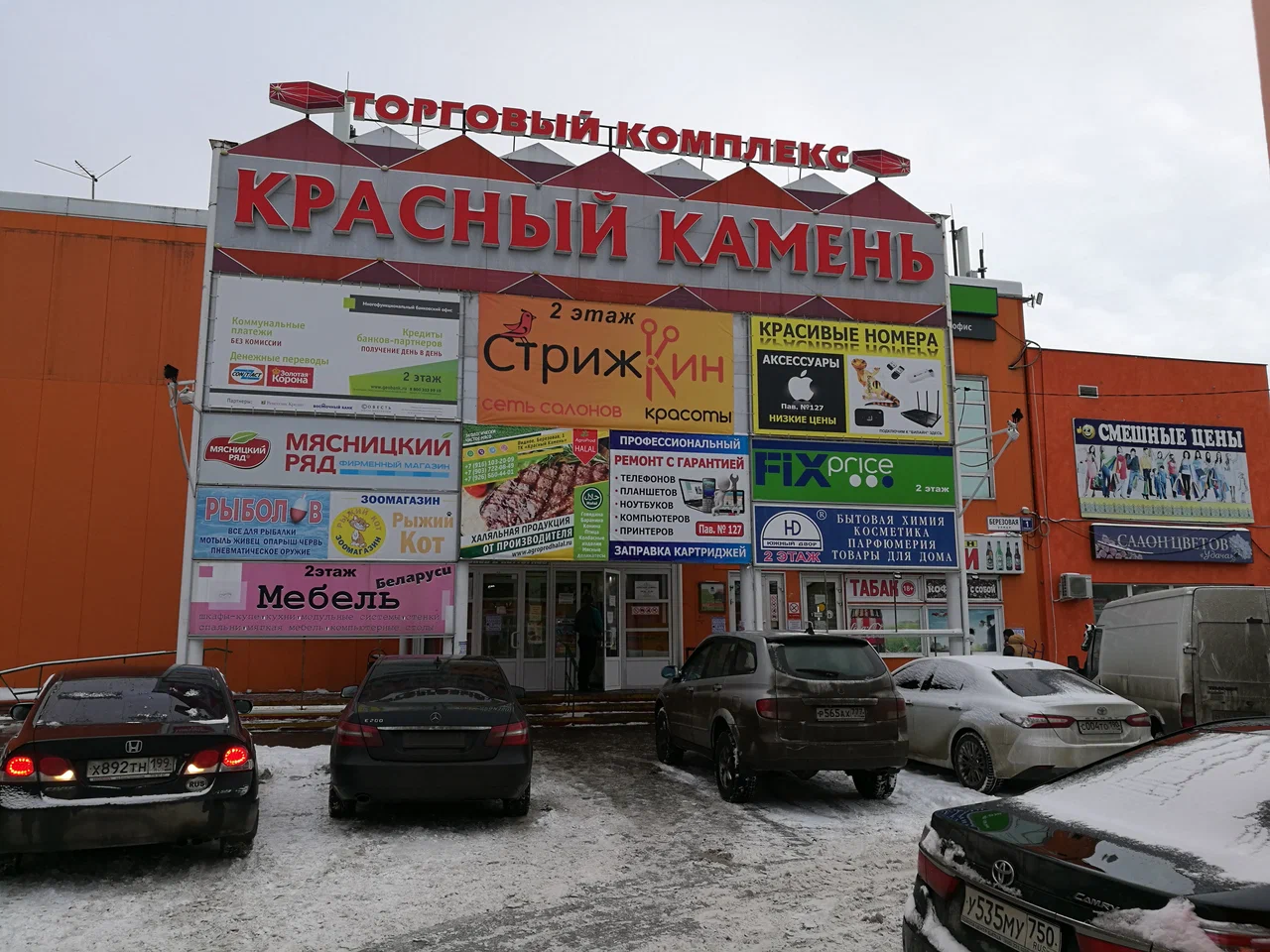 Большое фото 12