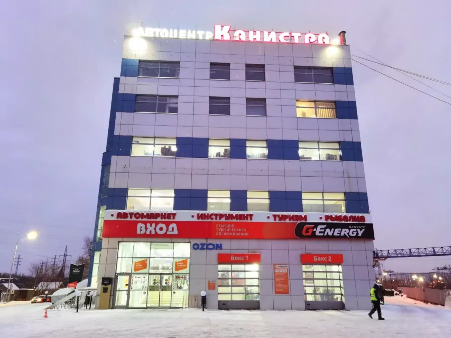 Сеть автосервисов Канистра в Екатеринбурге: СТО, АвтоМагазин, Авто Ремонт, Диагностика, Шиномонтаж, Ремонт Ходовой, Ремонт КПП, Туристические Товары, Автотовары, Палатку Купить,