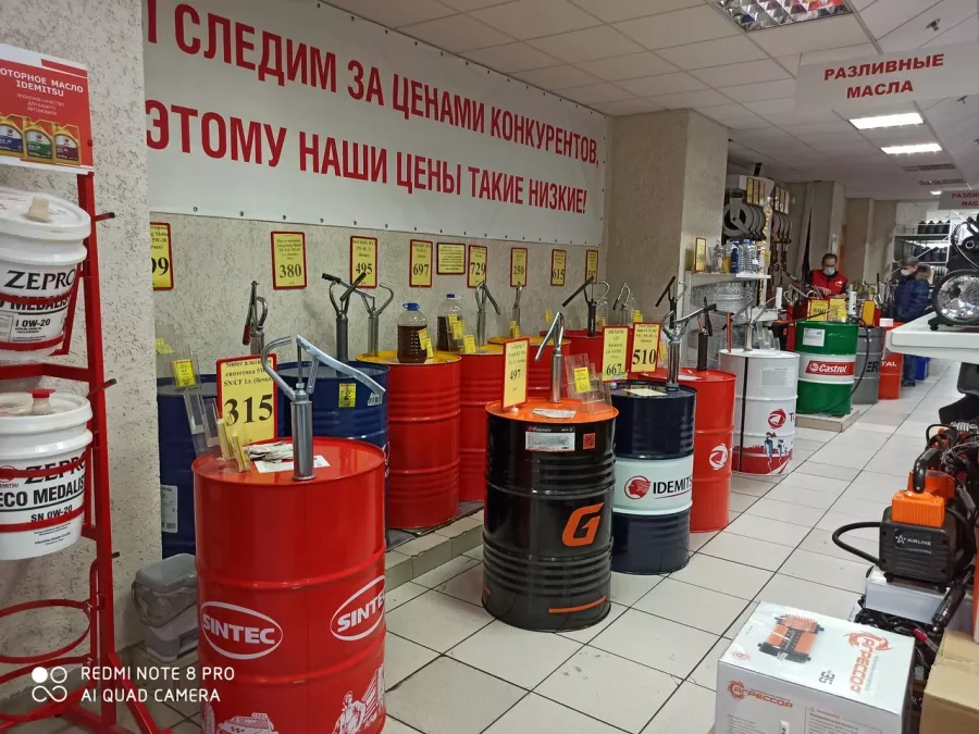 Сеть автосервисов Канистра в Екатеринбурге: СТО, АвтоМагазин, Авто Ремонт, Диагностика, Шиномонтаж, Ремонт Ходовой, Ремонт КПП, Туристические Товары, Автотовары, Палатку Купить,