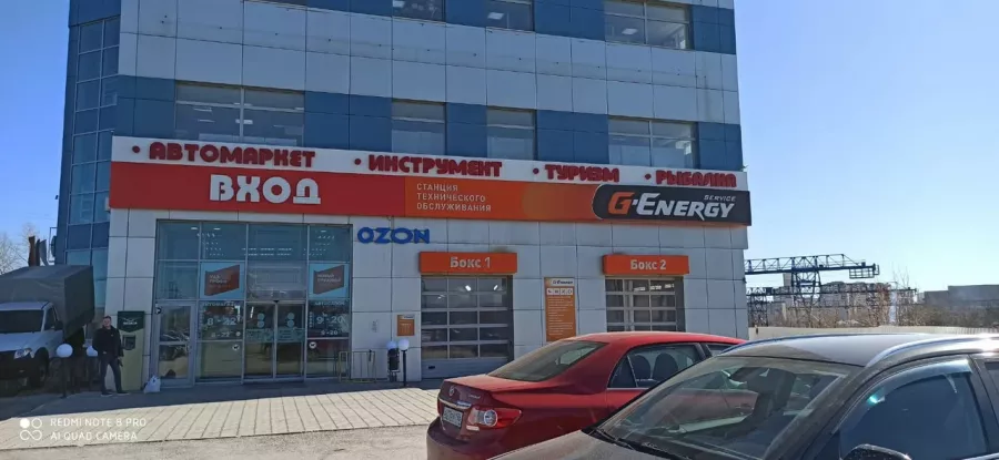Сеть автосервисов Канистра в Екатеринбурге: СТО, АвтоМагазин, Авто Ремонт, Диагностика, Шиномонтаж, Ремонт Ходовой, Ремонт КПП, Туристические Товары, Автотовары, Палатку Купить,