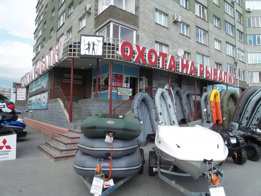 Охота на рыбалку. Товары для Рыбалки в Сургуте: Товары для Рыбалки, Приманки для Рыбалки, Прикормки для Рыбалки, Воблеры для Рыбалки, Блесны для рыбалки, Катушки для Рыбалки, Спиннинги для Рыбалки, Удилища для Рыбалки, Крючки для Рыбалки, Лески для Рыбалки,