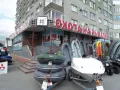 Миниатюра 12