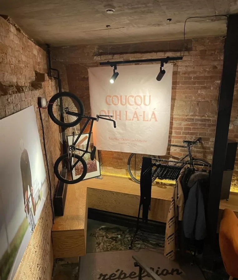 Кофейня- коворкинг Rebellion Clubhouse в Москве: Кофейня- коворкинг, Можно с ноутбуком , Фрилансер , Для работы , Место для работы , Где работать , Кофейня коворкинг , Кофейня , Кафе, Десерты , Завтрак,