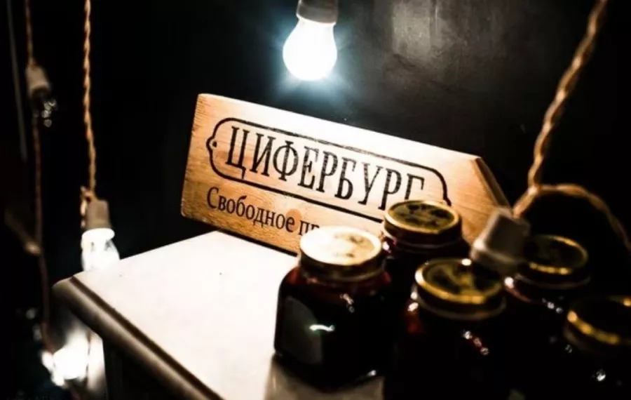 Кофейня- коворкинг Цифербург в Санкт-Петербурге: Фрилансер, Кофейня- коворкинг, Можно с ноутбуком , Кафе, Антикафе, Аренда помещений , Аренда пространства , Почасовая оплата , Коворкинг , Для работы ,
