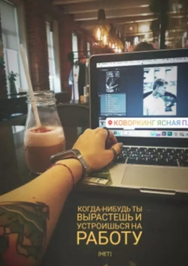 Кофейня- коворкинг Coffee Room Coworking в Санкт-Петербурге: Кофейня- коворкинг, Коворкинг , Место для работы , Кофейня , Кафе, Десерты , Завтрак, Кофе, Фрилансер , Можно с ноутбуком ,