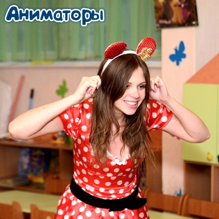Организация детских праздников Аниматоры в Краснодаре: Шоу, Праздник, Вечеринки, Аниматоры, Наука,