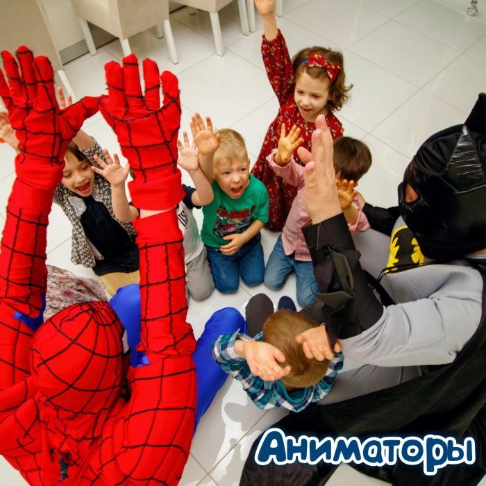 Организация детских праздников Аниматоры в Краснодаре: Шоу, Праздник, Вечеринки, Аниматоры, Наука,